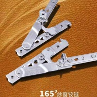 迈菲雅系统门窗五金 180度可调隐形铰链