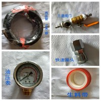 高压管道封堵气囊通用配件油压表高压管10米三通阀门快速接头防爆气囊配件