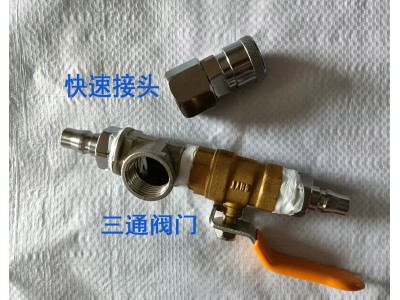 高压管道封堵气囊通用配件油压表高压管10米三通阀门快速接头防爆气囊配件图2