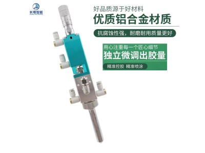 高频喷雾阀点胶阀三防漆气动喷胶阀图2
