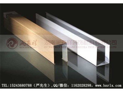 湖南铝方通厂,湖南铝单板,Z型勾搭龙骨,U型铝方通龙骨,A字龙骨图2