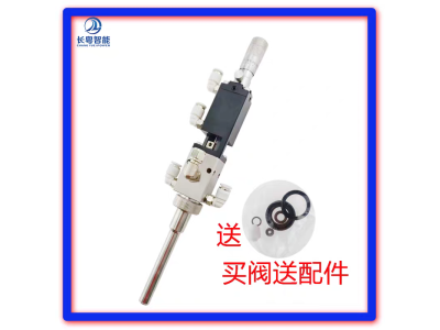 内壁喷涂阀玻璃试管环形雾化涂覆工厂现货精密雾化阀可非标定制图2