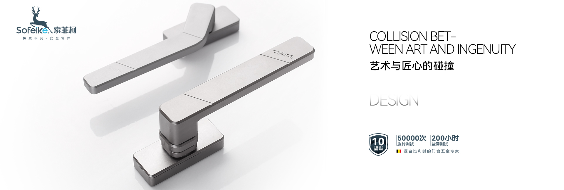 佛山市索菲柯五金有限公司