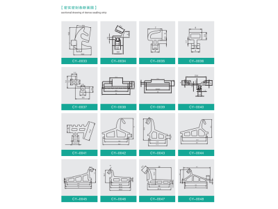 三元乙丙橡胶密封条图3