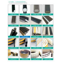 三元乙丙橡胶发泡密封条